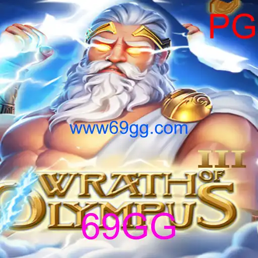 WrathofOlympusIII